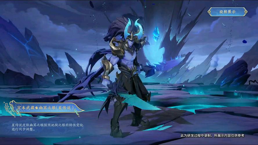 王者荣耀合金装备雷电皮肤是谁设计的/合金装备雷电身高体重-第5张图片 王者荣耀合金装备雷电皮肤是谁设计的/合金装备雷电身高体重-第5张图片