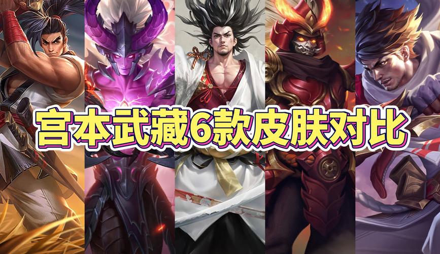 王者荣耀合金装备雷电皮肤是谁设计的/合金装备雷电身高体重-第6张图片 王者荣耀合金装备雷电皮肤是谁设计的/合金装备雷电身高体重-第6张图片