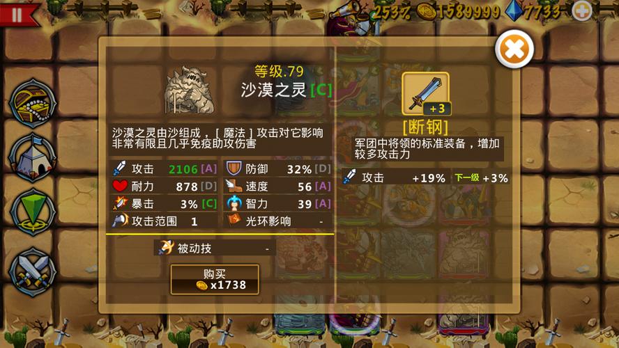 策略军团电法阵容搭配详解，策略军团电法哪里刷-第3张图片