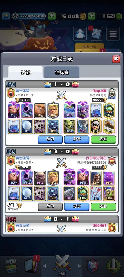 策略军团电法阵容搭配详解，策略军团电法哪里刷-第7张图片