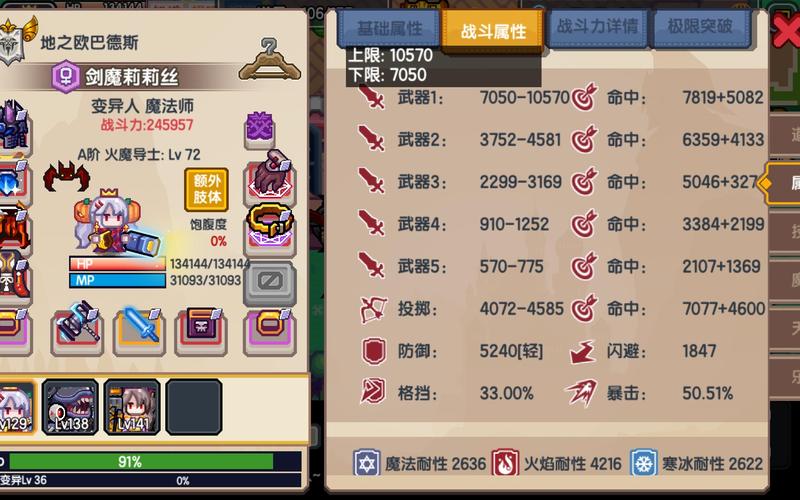 【伊洛纳装备鉴定在哪,伊洛纳鉴定物品】-第3张图片 【伊洛纳装备鉴定在哪,伊洛纳鉴定物品】-第3张图片