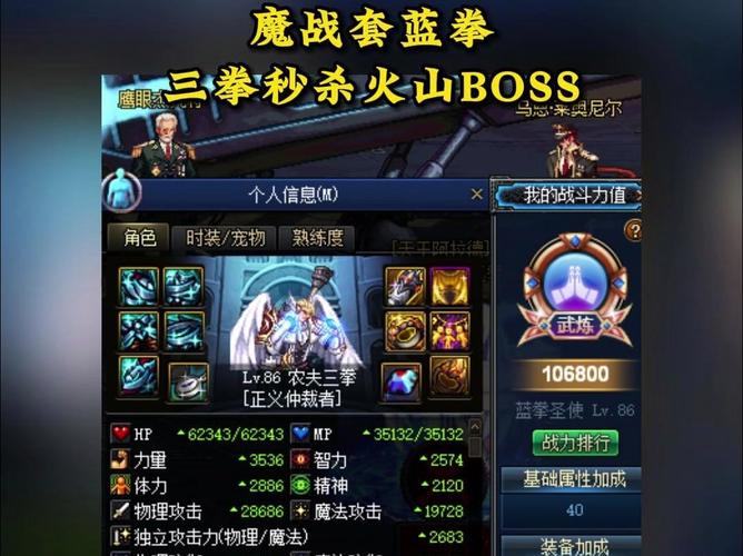 蓝拳装备排名-蓝拳装备搭配-第1张图片