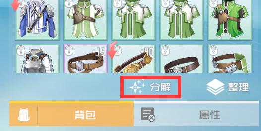 【黑衣剑士紫色装备在哪，黑衣剑士紫色装备在哪获得】-第3张图片