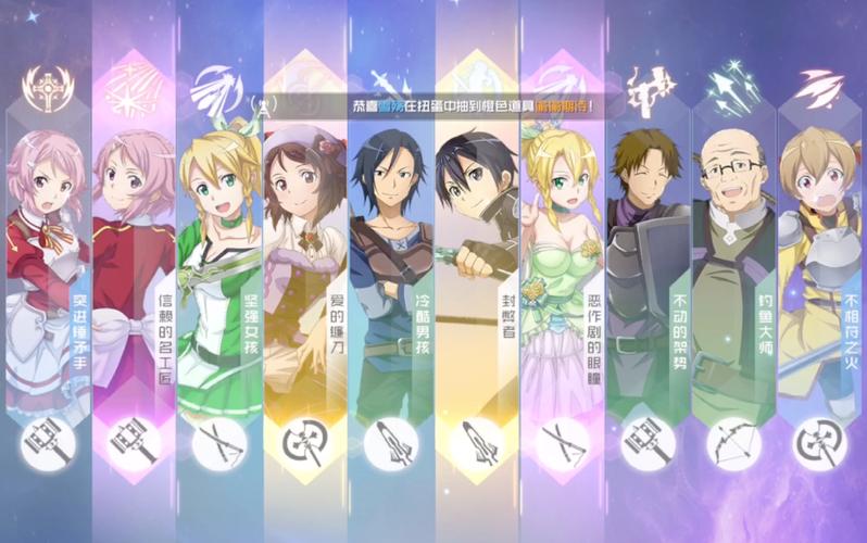 【黑衣剑士紫色装备在哪，黑衣剑士紫色装备在哪获得】-第5张图片