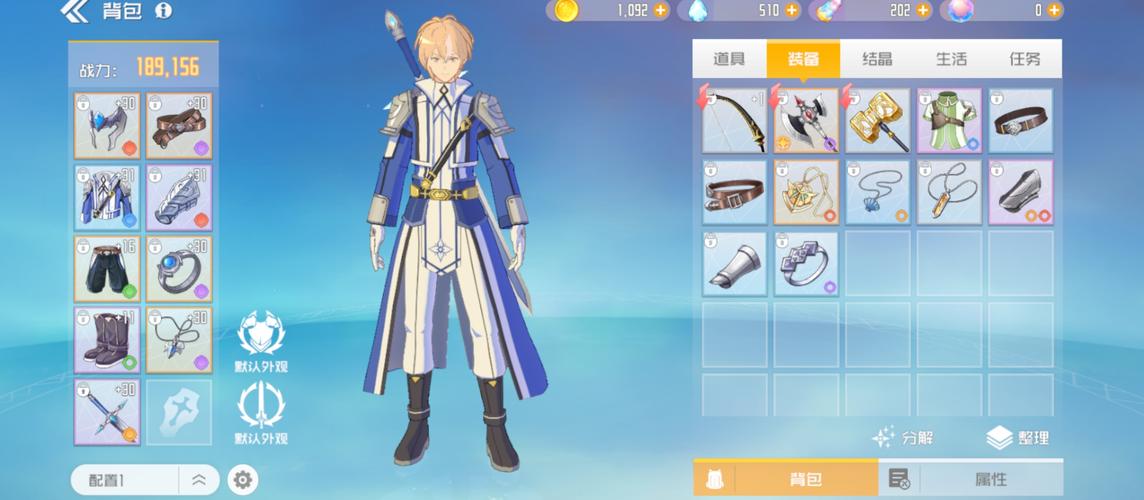 【黑衣剑士紫色装备在哪，黑衣剑士紫色装备在哪获得】-第4张图片