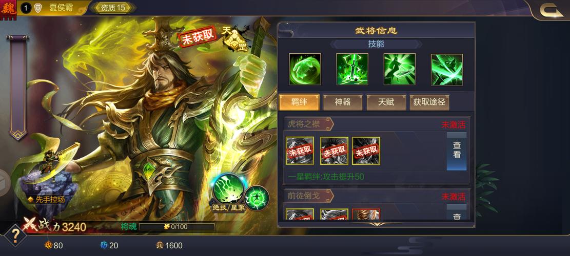 鏖战襄阳龙儿怎么选-鏖战襄阳龙儿人物-第4张图片 鏖战襄阳龙儿怎么选-鏖战襄阳龙儿人物-第4张图片