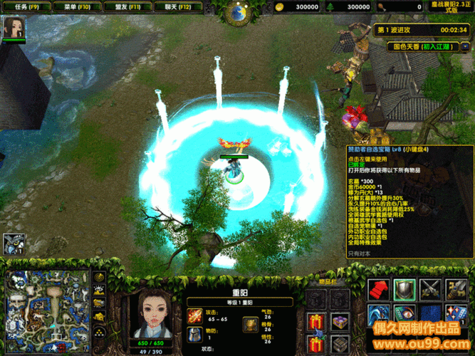 鏖战襄阳龙儿怎么选-鏖战襄阳龙儿人物-第8张图片 鏖战襄阳龙儿怎么选-鏖战襄阳龙儿人物-第8张图片