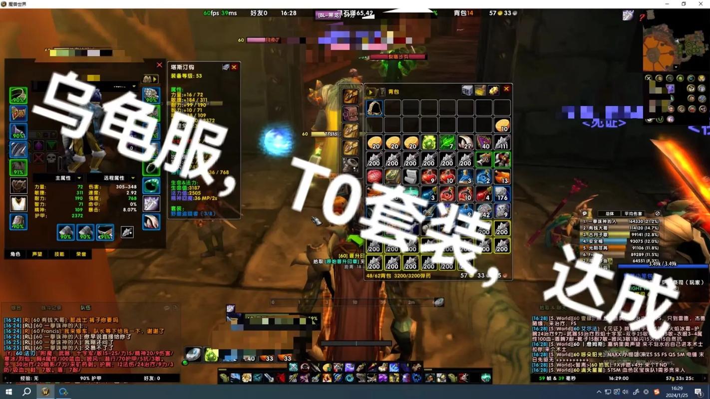 猎人t0套装掉落-猎人套装t1到t10-第5张图片