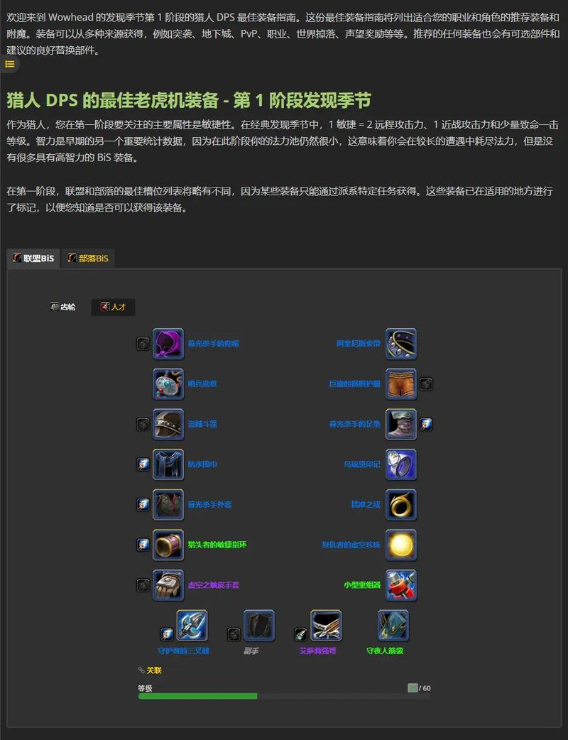 关于“魔兽副本装备坏了还能用吗”的解答-第8张图片 关于“魔兽副本装备坏了还能用吗”的解答-第8张图片