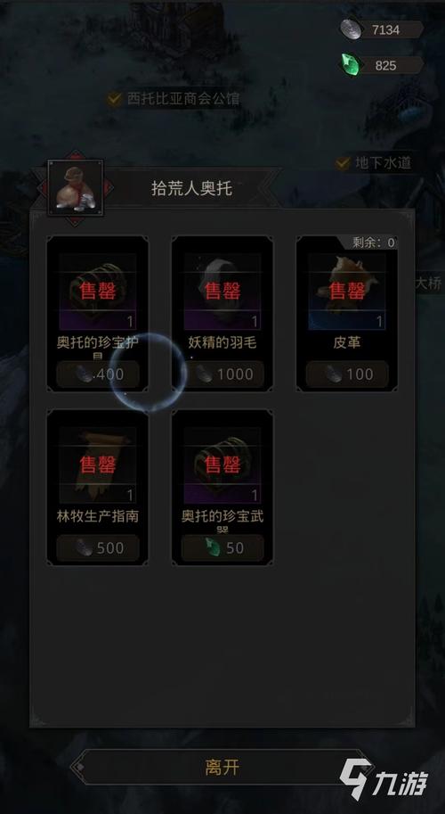 地下城堡无名之神，地下城堡无名墓碑-第3张图片