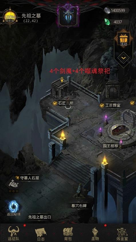 地下城堡无名之神，地下城堡无名墓碑-第8张图片