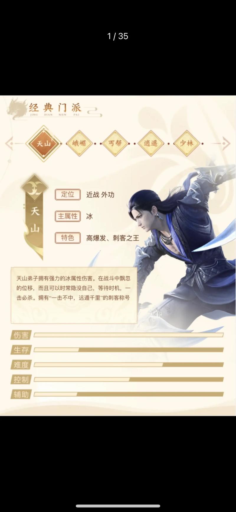 关于“天龙八部20w内功”的解答-第6张图片 关于“天龙八部20w内功”的解答-第6张图片