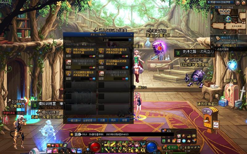 地下城与勇士冰冻之心，dnf冰冻之心刷图加点95