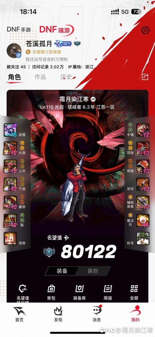 地下城与勇士冰冻之心,dnf冰冻之心刷图加点95-第6张图片 地下城与勇士冰冻之心,dnf冰冻之心刷图加点95-第6张图片