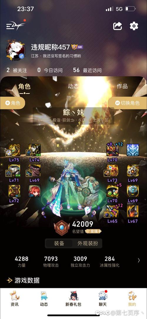 地下城与勇士冰冻之心,dnf冰冻之心刷图加点95-第9张图片 地下城与勇士冰冻之心,dnf冰冻之心刷图加点95-第9张图片