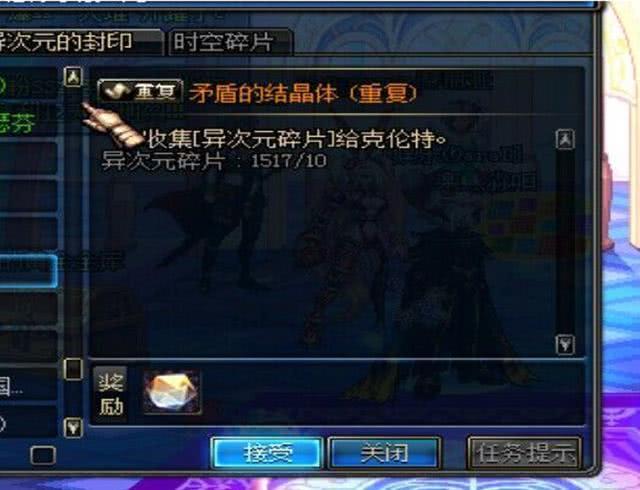 勇者装备分解异次元碎片怎么获得,勇者装备改造卷-第3张图片 勇者装备分解异次元碎片怎么获得,勇者装备改造卷-第3张图片