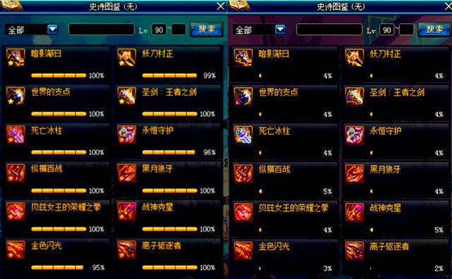 勇者装备分解异次元碎片怎么获得,勇者装备改造卷-第4张图片 勇者装备分解异次元碎片怎么获得,勇者装备改造卷-第4张图片