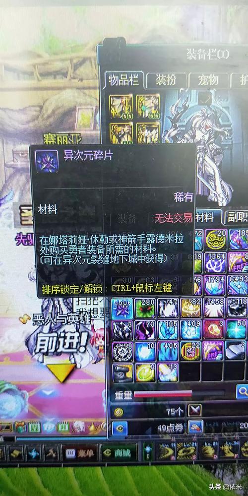 勇者装备分解异次元碎片怎么获得,勇者装备改造卷-第6张图片 勇者装备分解异次元碎片怎么获得,勇者装备改造卷-第6张图片