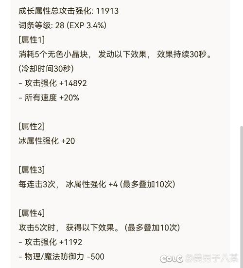 【神界3最强职业，神界3全技能】-第6张图片