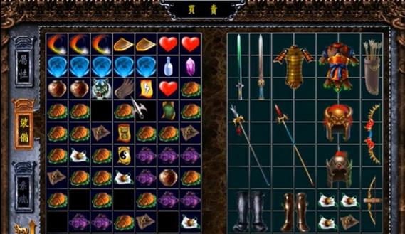 三国赵云传终极装备合成/三国赵云传超详细武器攻略-第2张图片 三国赵云传终极装备合成/三国赵云传超详细武器攻略-第2张图片