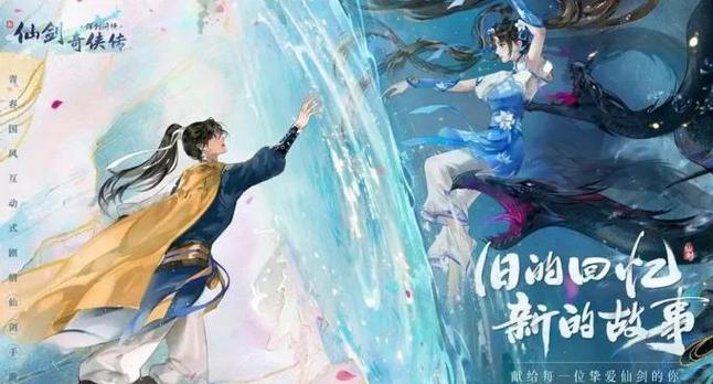 新仙剑装备分级怎么弄-新仙剑人物等级和技能-第7张图片