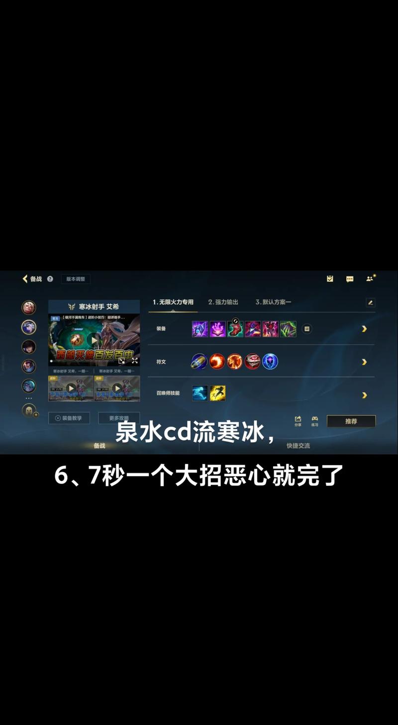 光辉无限火力怎么出装2020，光辉无限火力2021出装-第5张图片