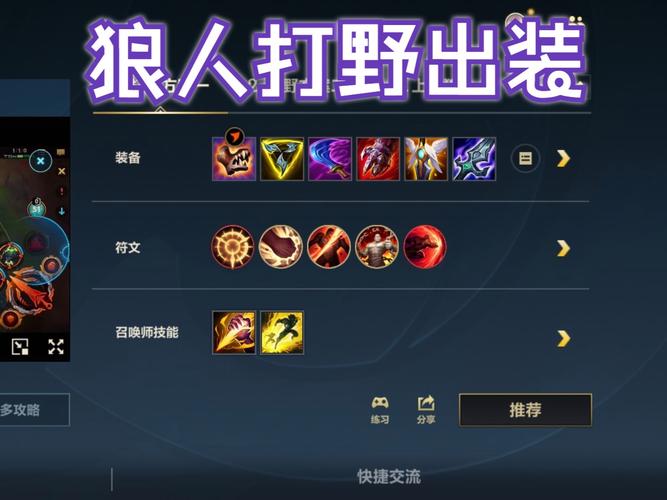 光辉无限火力怎么出装2020，光辉无限火力2021出装-第6张图片