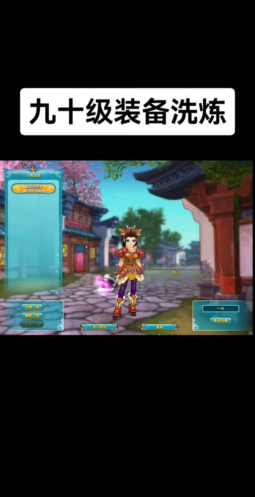 武林外传90级装备有哪些-武林外传90级bt武器任务-第5张图片 武林外传90级装备有哪些-武林外传90级bt武器任务-第5张图片