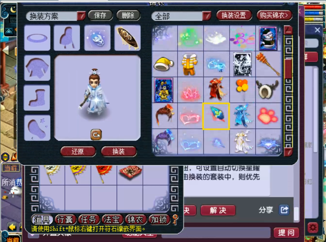 【梦幻装备戒指哪里买，梦幻西游戒指值得买吗】-第3张图片