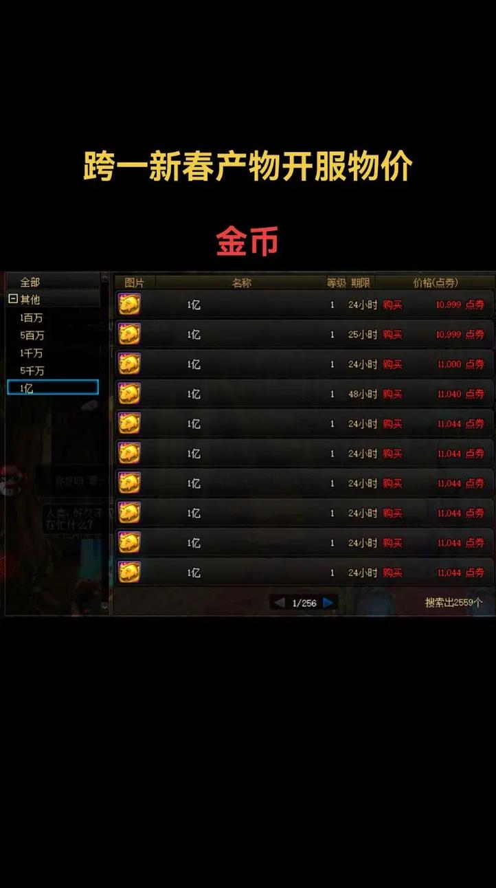 【dnf诗史装备怎么换钱划算,dnf诗史装备怎么换钱划算一点】-第5张图片 【dnf诗史装备怎么换钱划算,dnf诗史装备怎么换钱划算一点】-第5张图片