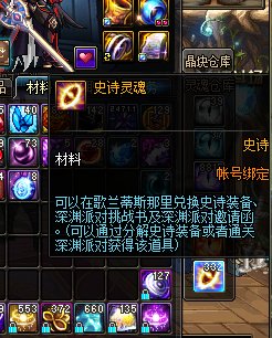 【dnf诗史装备怎么换钱划算,dnf诗史装备怎么换钱划算一点】-第6张图片 【dnf诗史装备怎么换钱划算,dnf诗史装备怎么换钱划算一点】-第6张图片