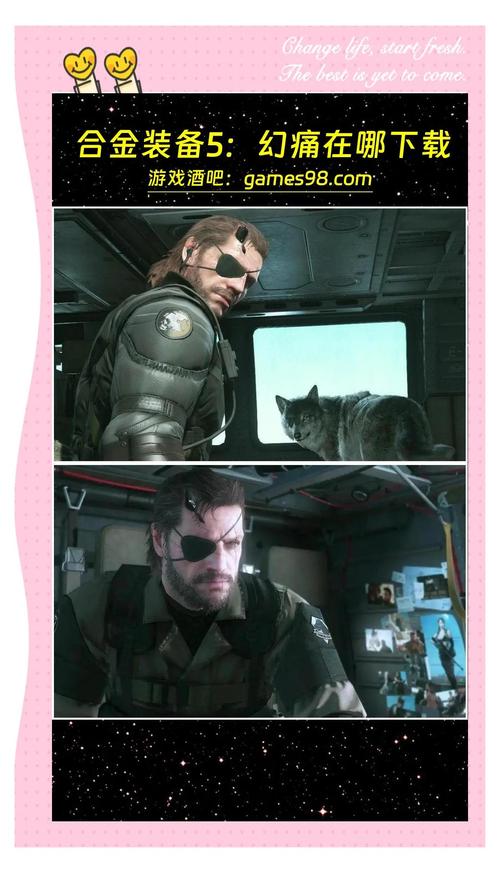 合金装备5直属怎么解锁,合金装备5支线解锁-第5张图片 合金装备5直属怎么解锁,合金装备5支线解锁-第5张图片