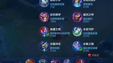 英魂之刃赵云出装与宝石搭配，英魂之刃赵云出装与宝石搭配图-第3张图片