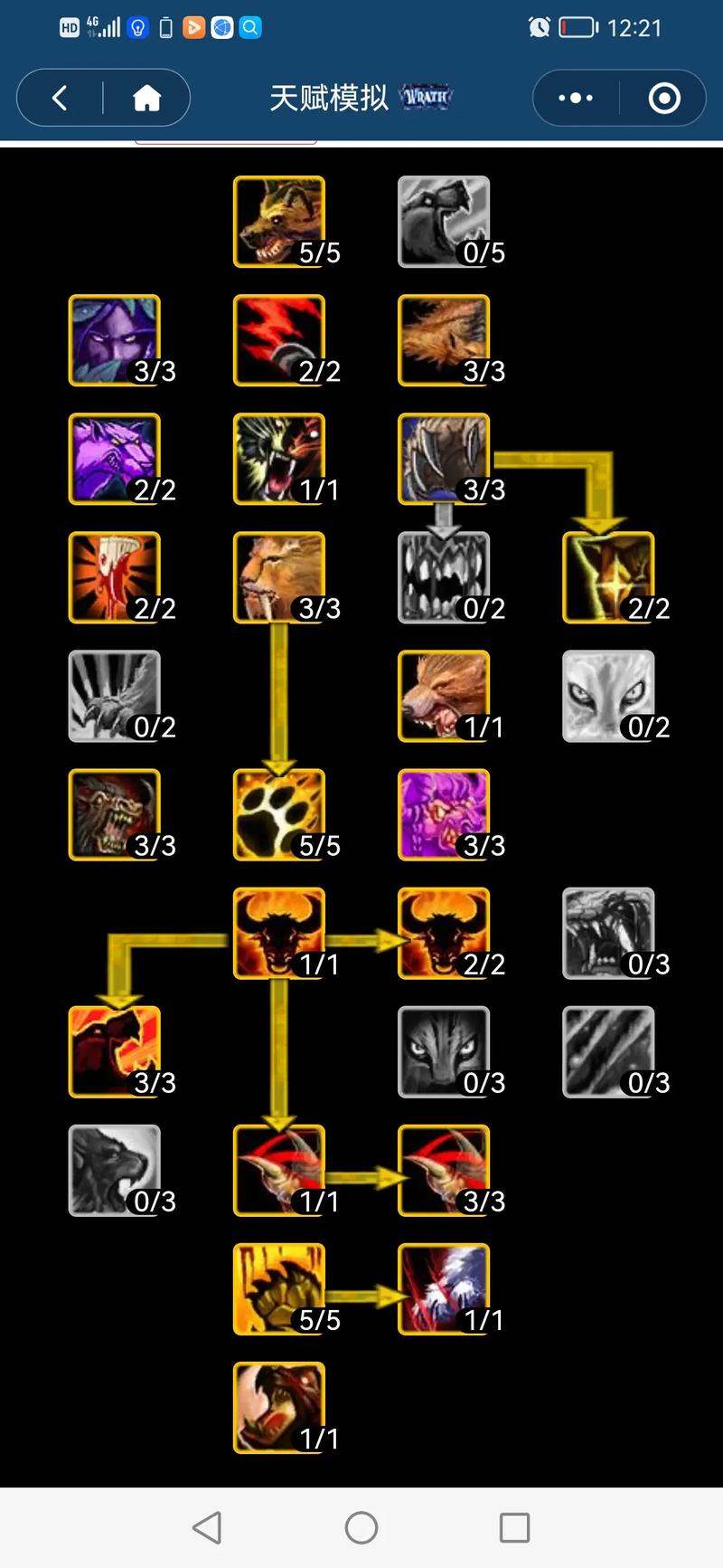 【王者荣耀九头蛇装备,王者荣耀九头蛇装备怎么获得】-第2张图片 【王者荣耀九头蛇装备,王者荣耀九头蛇装备怎么获得】-第2张图片