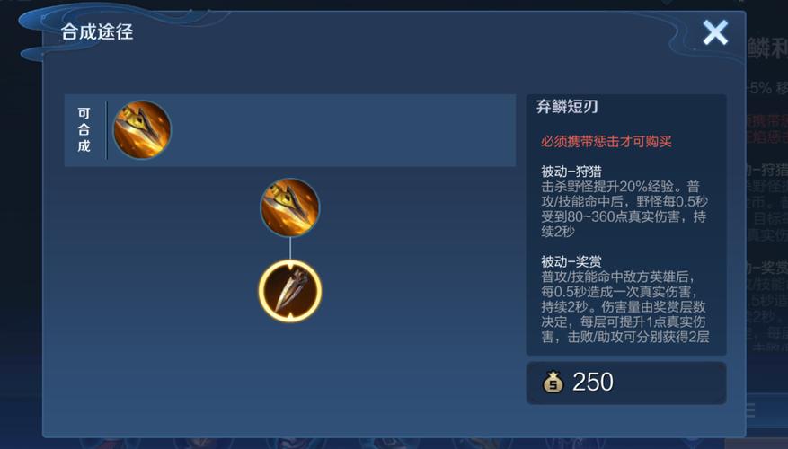 【王者荣耀九头蛇装备,王者荣耀九头蛇装备怎么获得】-第5张图片 【王者荣耀九头蛇装备,王者荣耀九头蛇装备怎么获得】-第5张图片