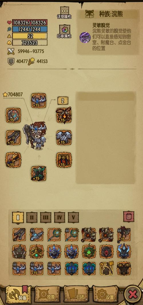 贪婪洞窟以前的存档不在了/贪婪洞窟以前的存档不在了怎么找回-第4张图片 贪婪洞窟以前的存档不在了/贪婪洞窟以前的存档不在了怎么找回-第4张图片