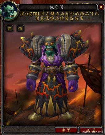 关于“萨满装备什么武器好用”的解答-第2张图片