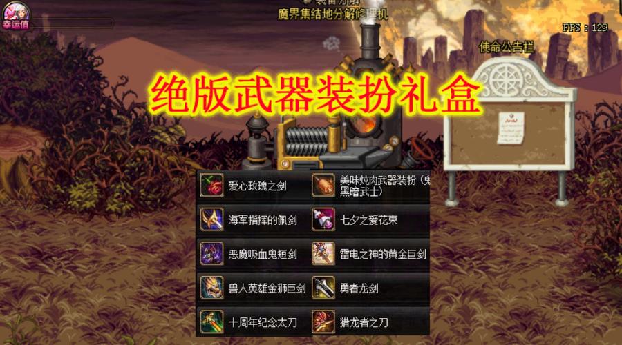 春节宠物装备可以交易吗/春节套宠物装备可以跨界吗-第1张图片