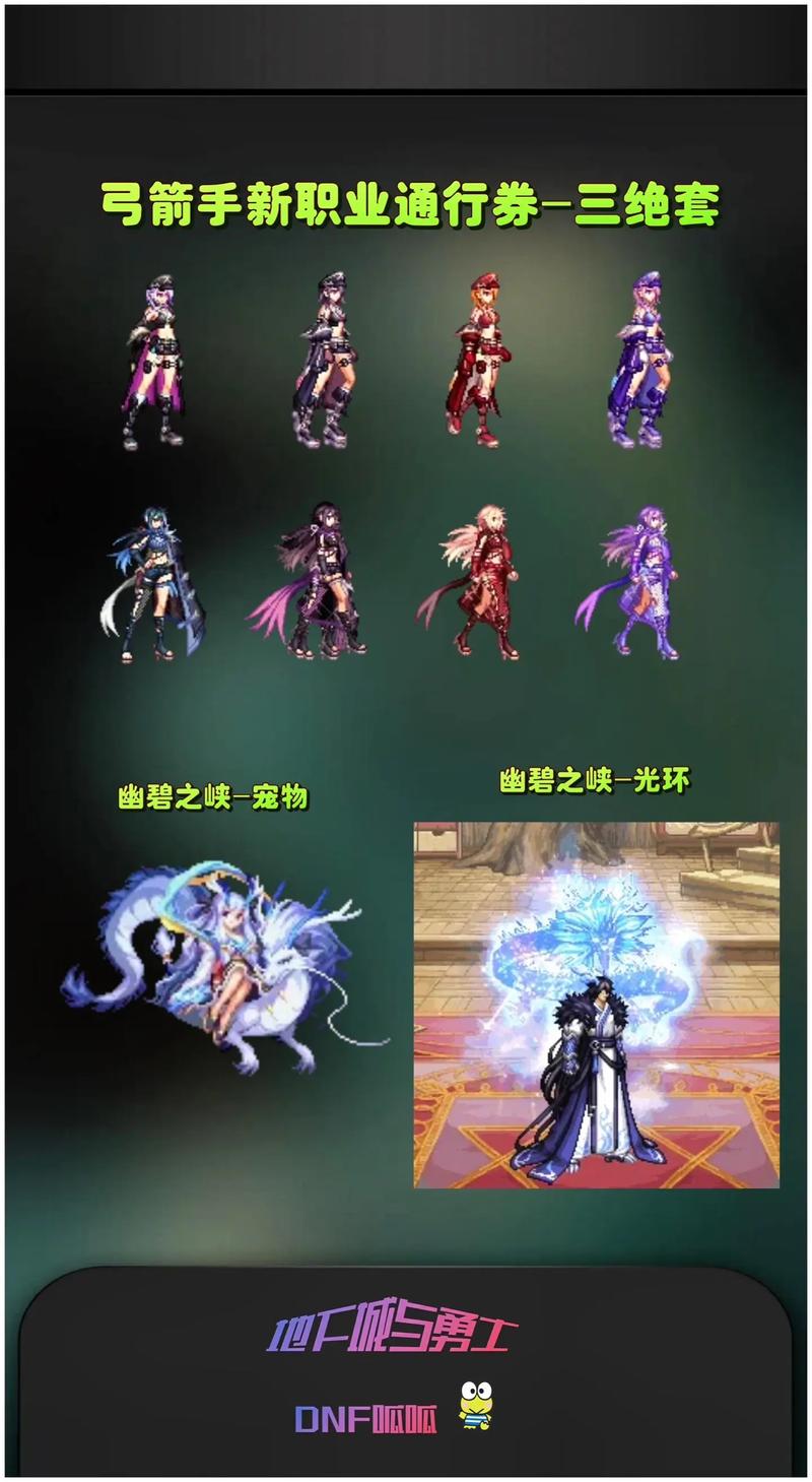 春节宠物装备可以交易吗/春节套宠物装备可以跨界吗-第5张图片