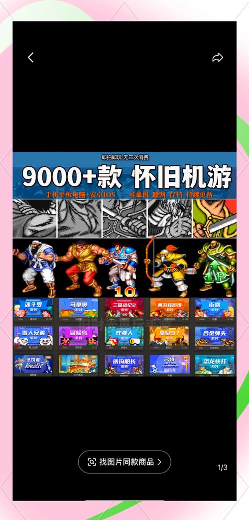 合金装备5拜访静在哪/合金装备5静怎么让她不离开-第4张图片