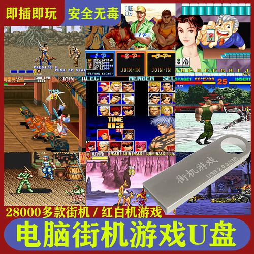 合金装备5拜访静在哪/合金装备5静怎么让她不离开-第7张图片