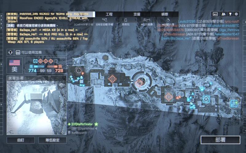 战地4怎么装配件在哪里，战地4枪配件-第8张图片