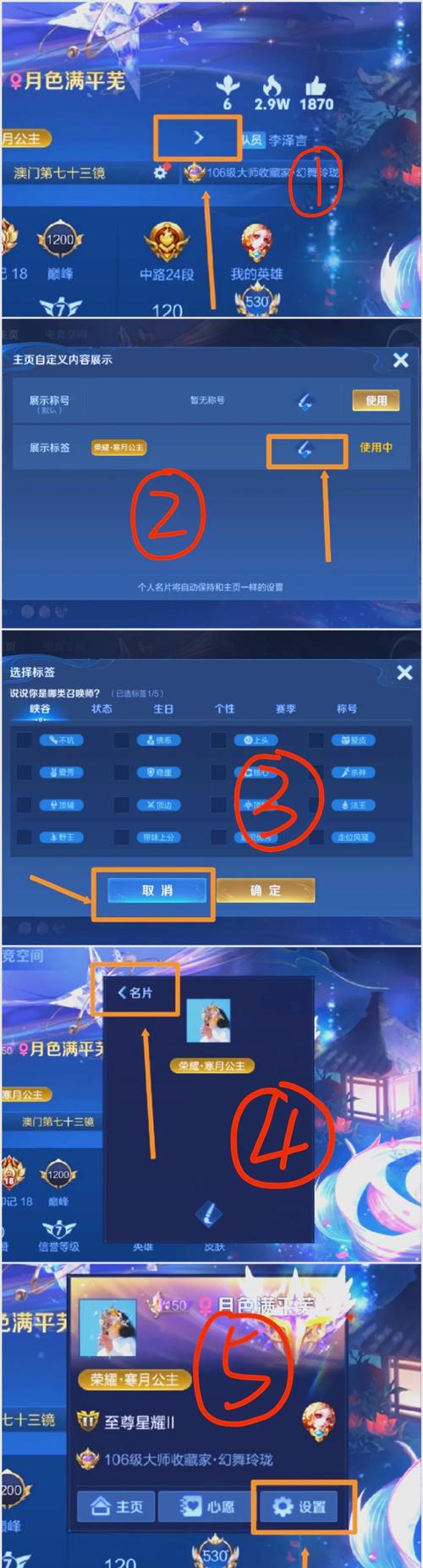 王者里可以隐身的装备-王者可以隐身的英雄-第6张图片 王者里可以隐身的装备-王者可以隐身的英雄-第6张图片