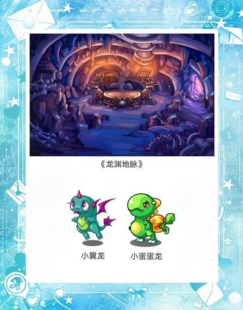 巨龙带什么宠物,巨龙三个宠物属性-第2张图片 巨龙带什么宠物,巨龙三个宠物属性-第2张图片