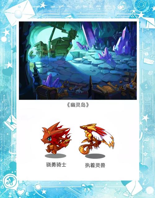 巨龙带什么宠物,巨龙三个宠物属性-第4张图片 巨龙带什么宠物,巨龙三个宠物属性-第4张图片