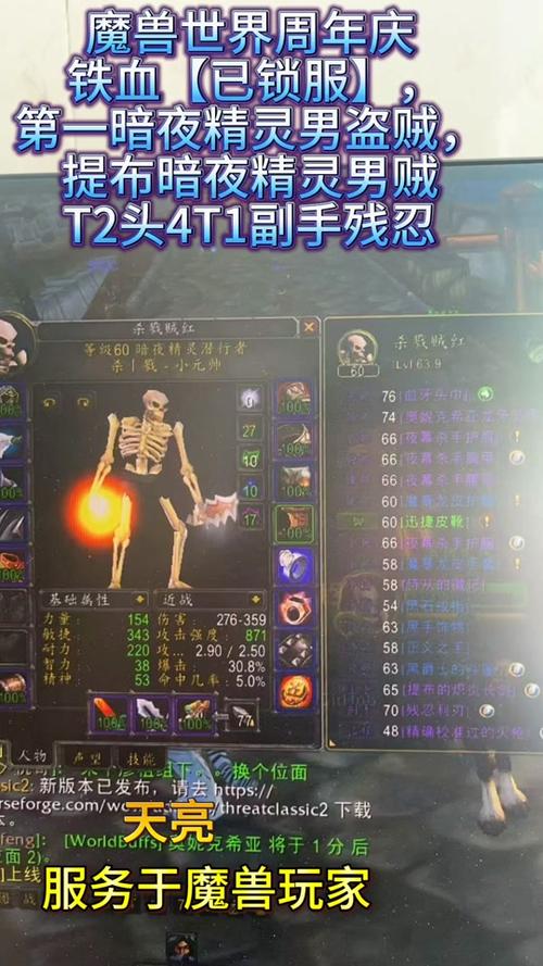 精灵计划刷装备怎么刷/精灵计划满v版-第4张图片 精灵计划刷装备怎么刷/精灵计划满v版-第4张图片