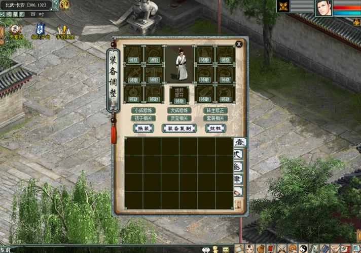 关于“大话2免费版系统装备怎么获得”的解答