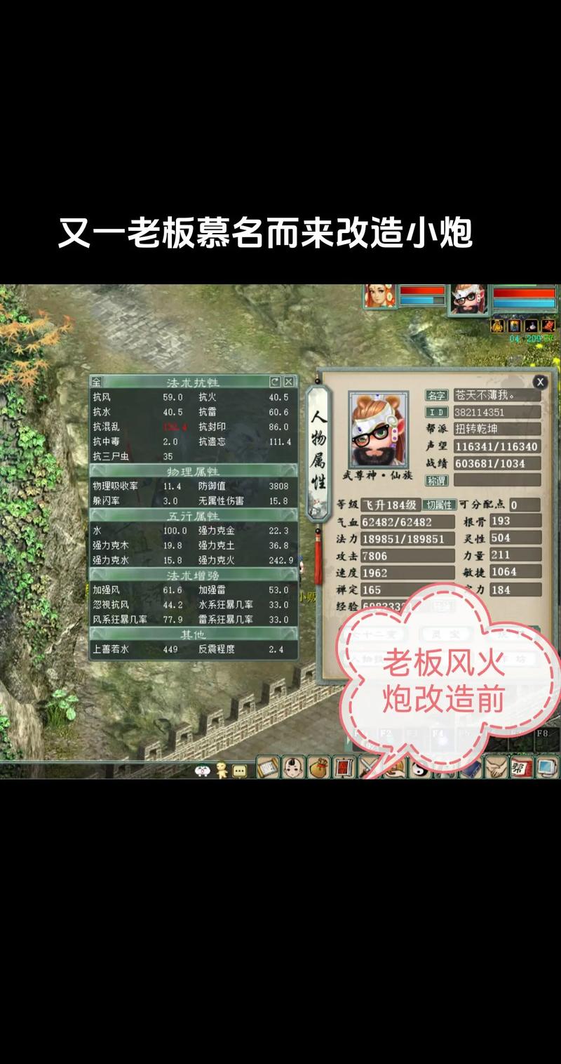 关于“大话2免费版系统装备怎么获得”的解答-第2张图片