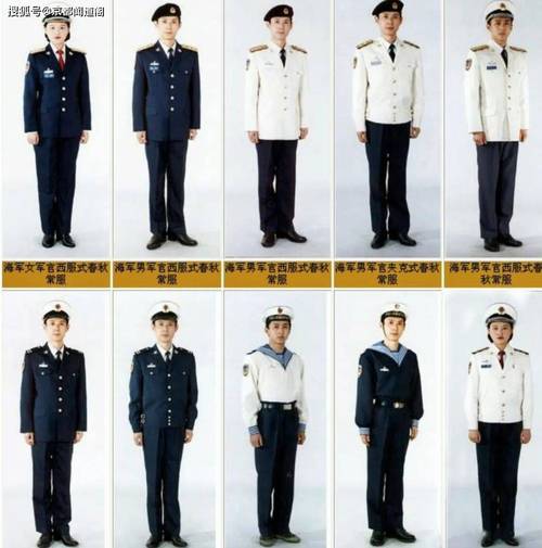 2020年海军军装-新款海军军装-第9张图片