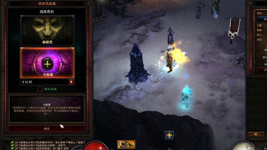 暗黑3跑马三光-暗黑3跑马连枷-第5张图片